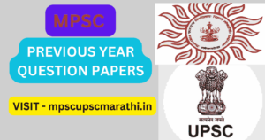 MPSC PREVIOUS YEAR QUESTION PAPER