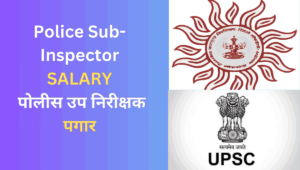 MPSC Police Sub-Inspector Salary 