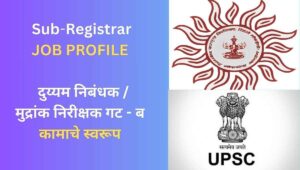 MPSC Sub Registrar Officer -SRO Post Work/Job Profile (Group B)