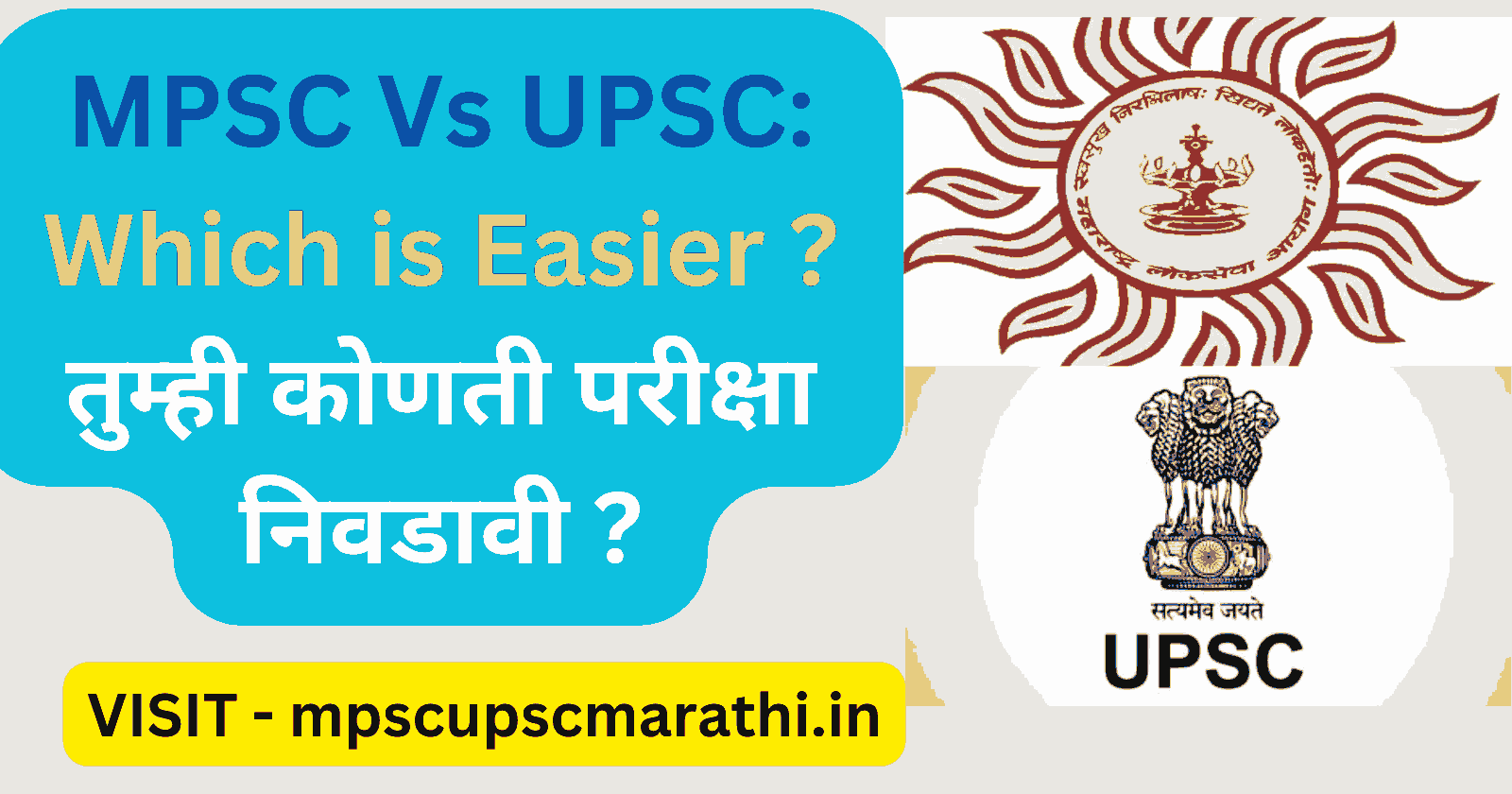 MPSC or UPSC which is easy