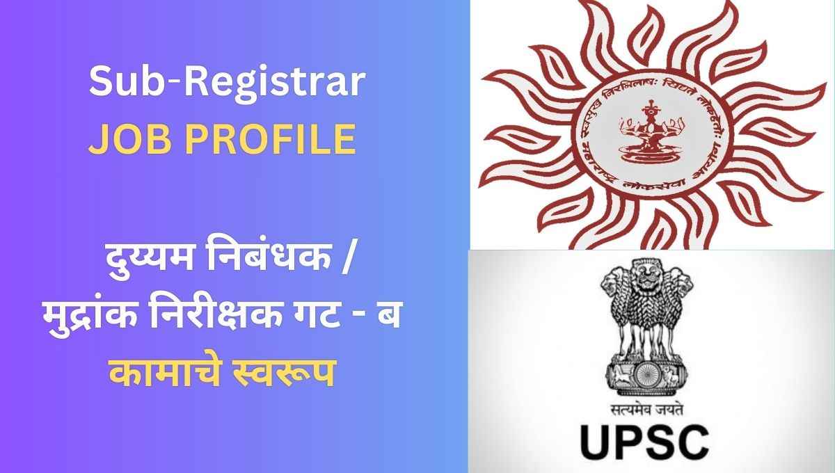 MPSC Sub Registrar Officer -SRO Post Work/Job Profile (Group B)